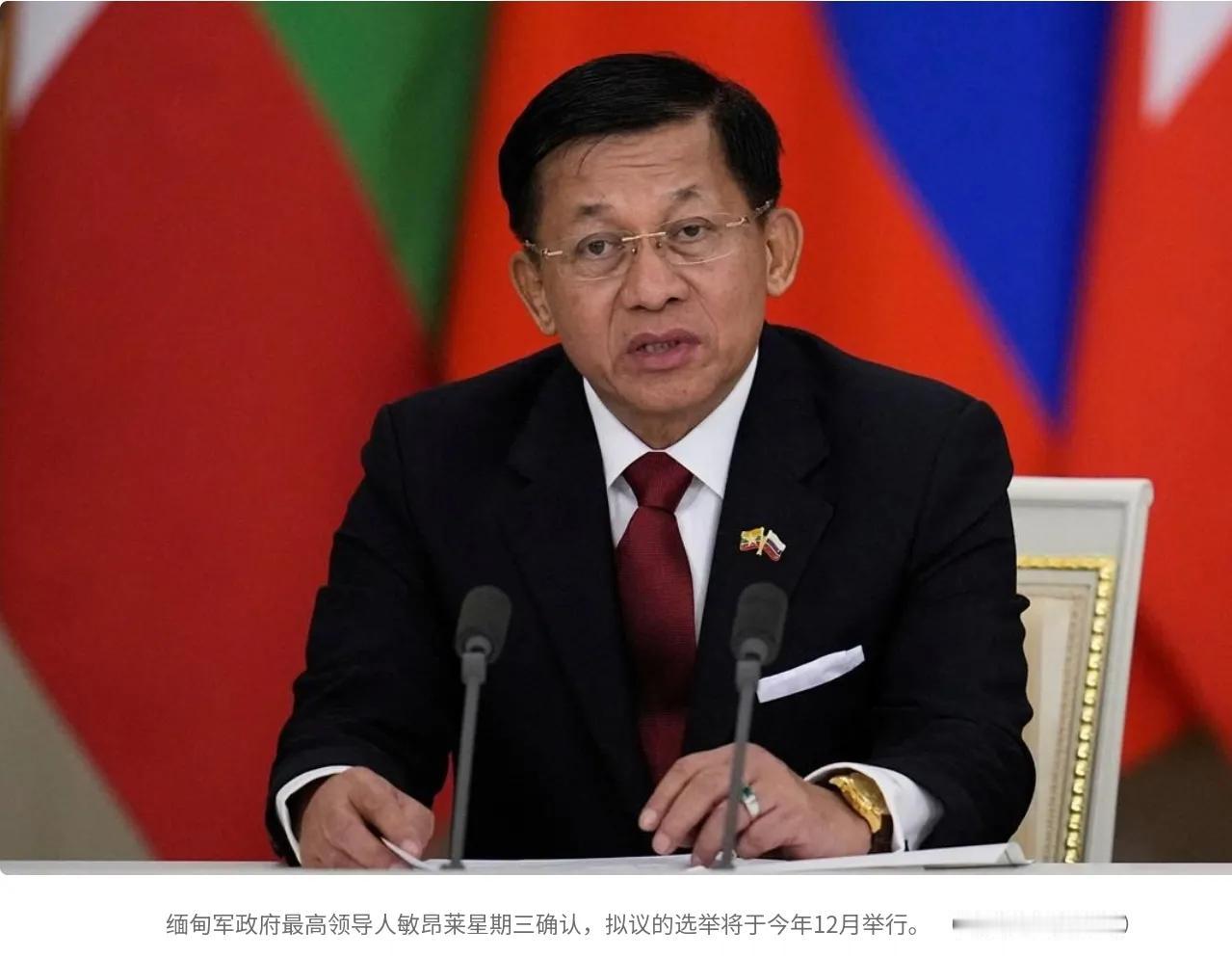 缅甸解除全国紧急状态 为大选做准备
缅甸军政府星期四结束国家紧急状态，为年底大选