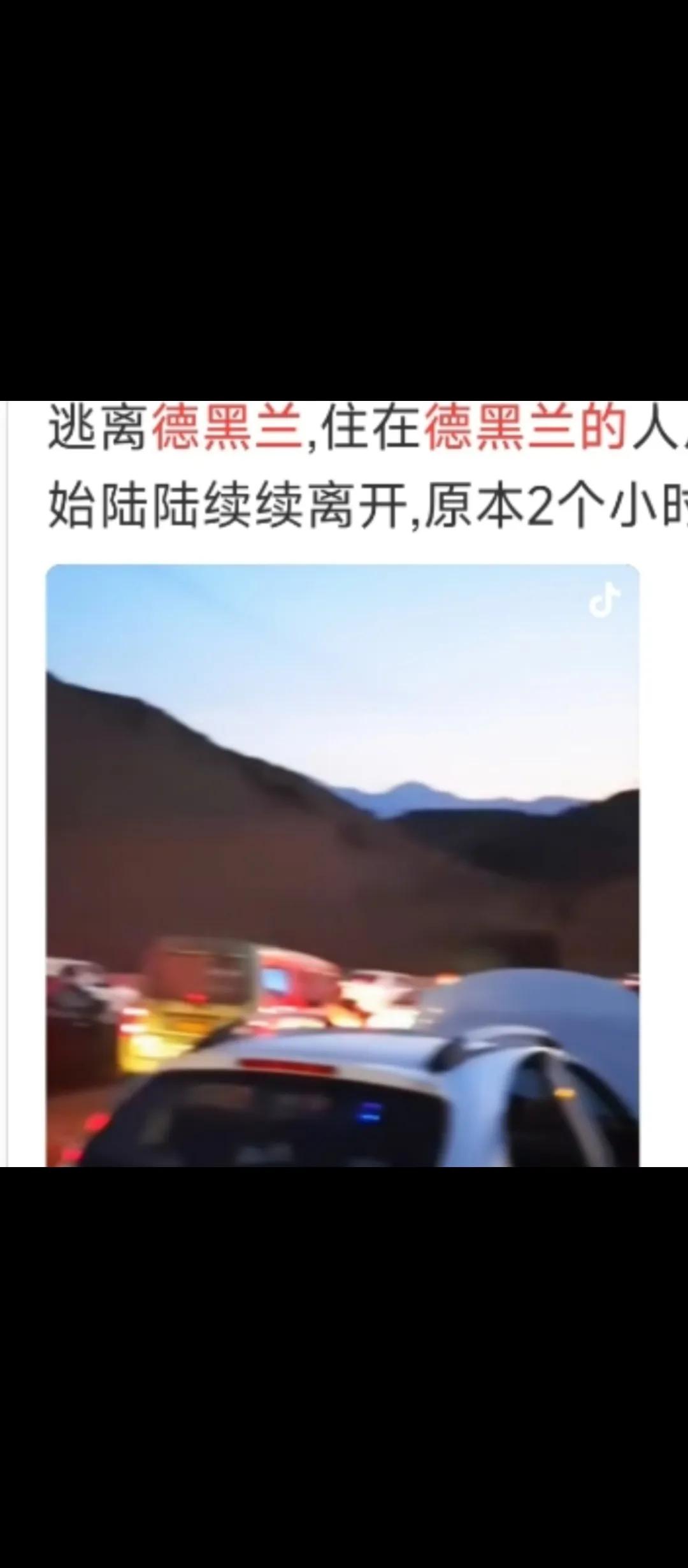 以色列开打，首先是“让领导先走”！伊朗的高官，第一天就被“送走了20多个”，送到