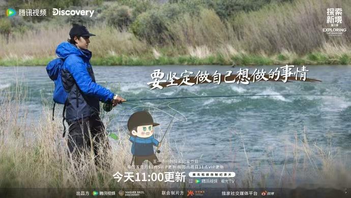 王一博对热爱保持坚定与专注王一博与自然同频 王一博与自然同频，王一博对热爱保持坚