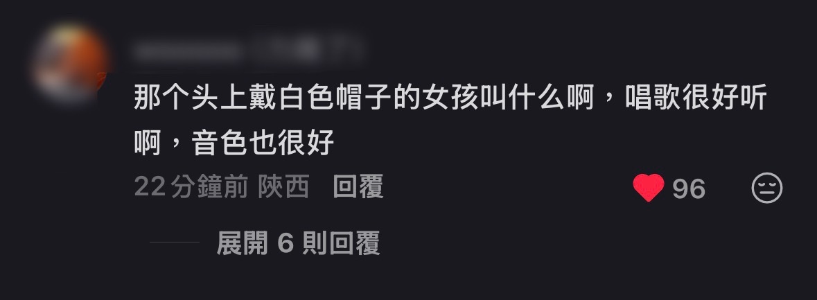 宝宝在舞台上跳得开心表现超棒 妈咪看到好多好多人夸河岚喜欢河岚妈咪也好幸福呀🥰