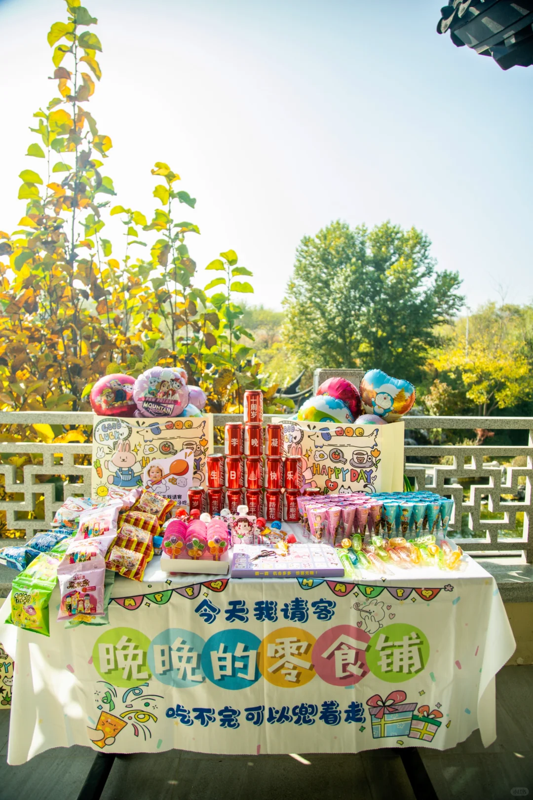 石家庄新中式周岁宴～
