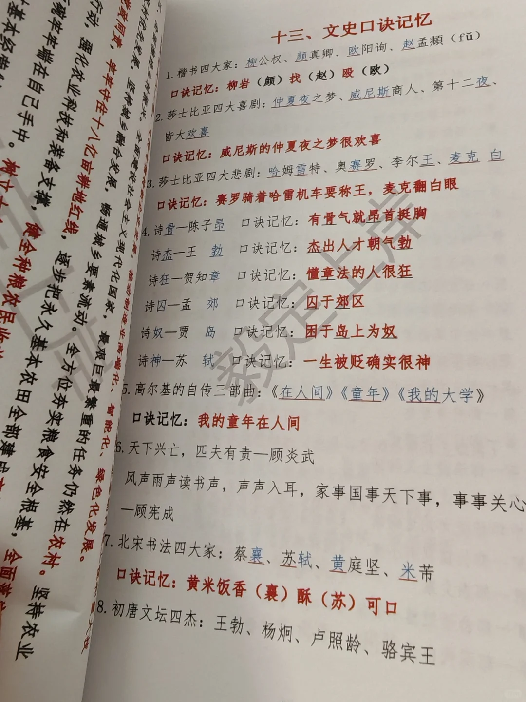 开国大典鸣炮28响