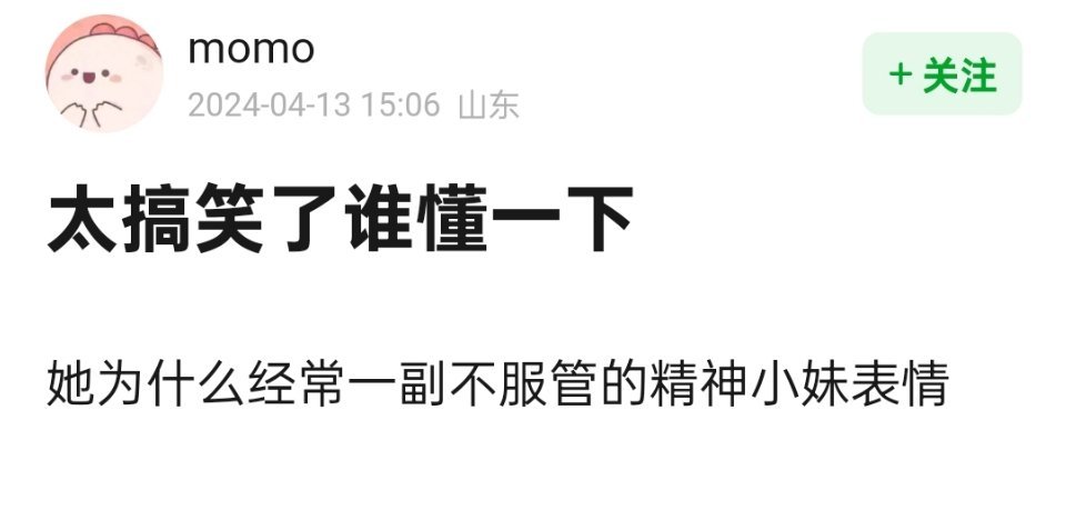 赵露思看着总是很嚣张的表情，让人不敢接近，望而止步，赵丽颖确是看着很亲民的感觉 