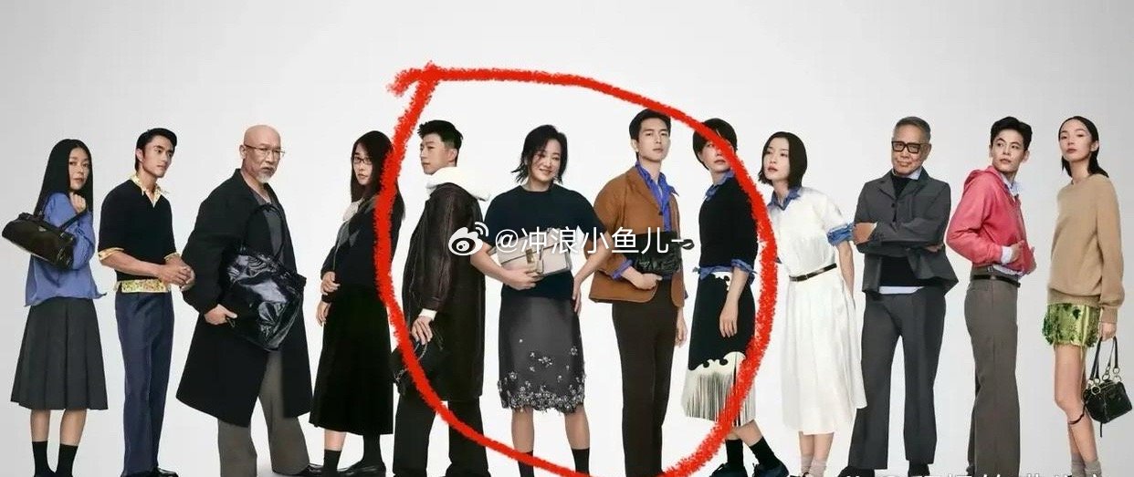 贾玲“C位”，马龙靠边站！文体明星2025年春节合照曝光，瘦身后的贾玲，颜值炸天