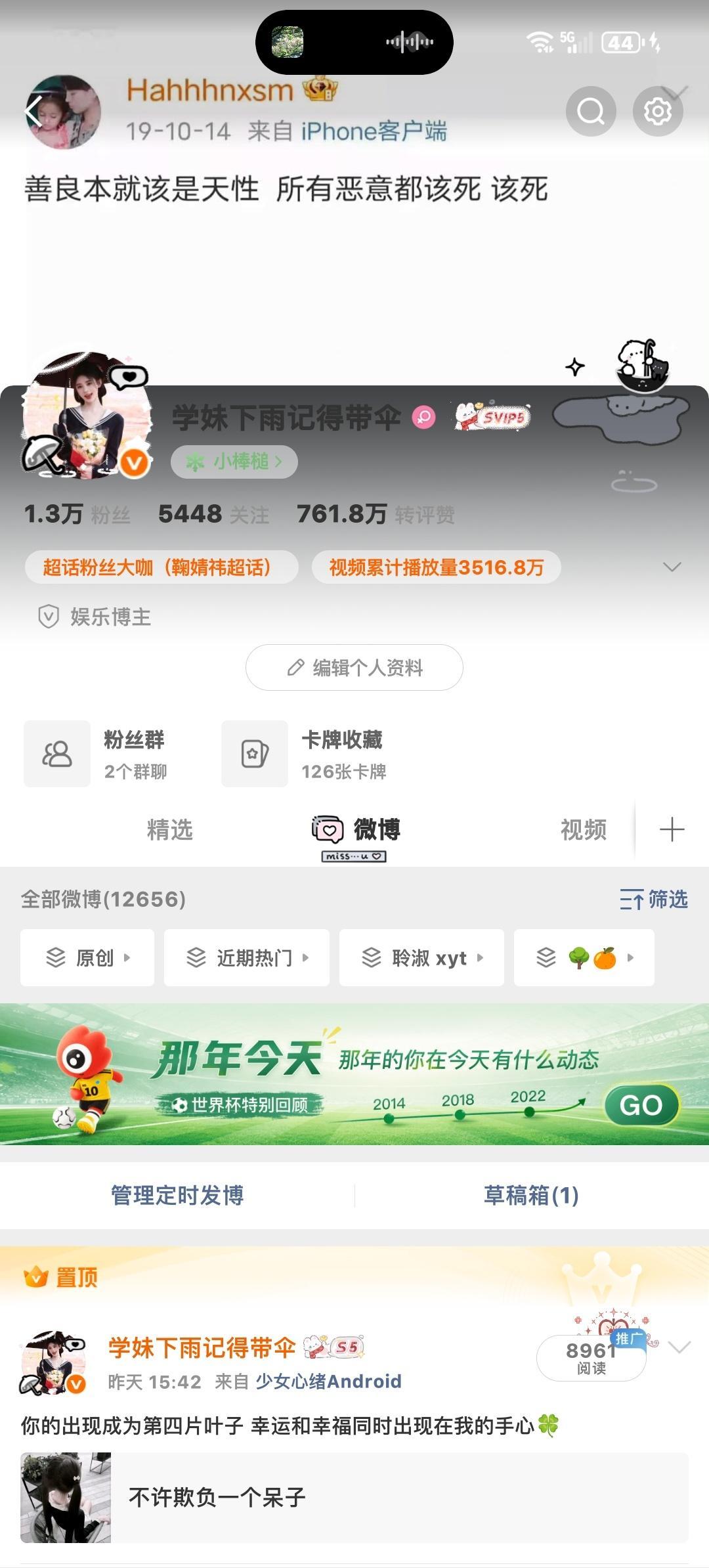 来动动 