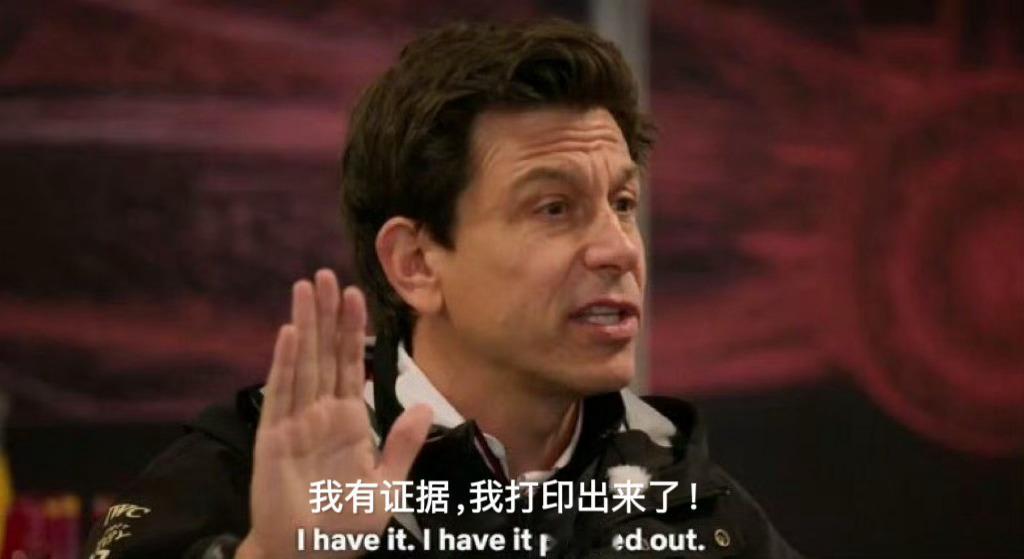 对于梅赛德斯车队没有在排位赛开始后及时提交两辆赛车的调校参数文件一事，FIA的回