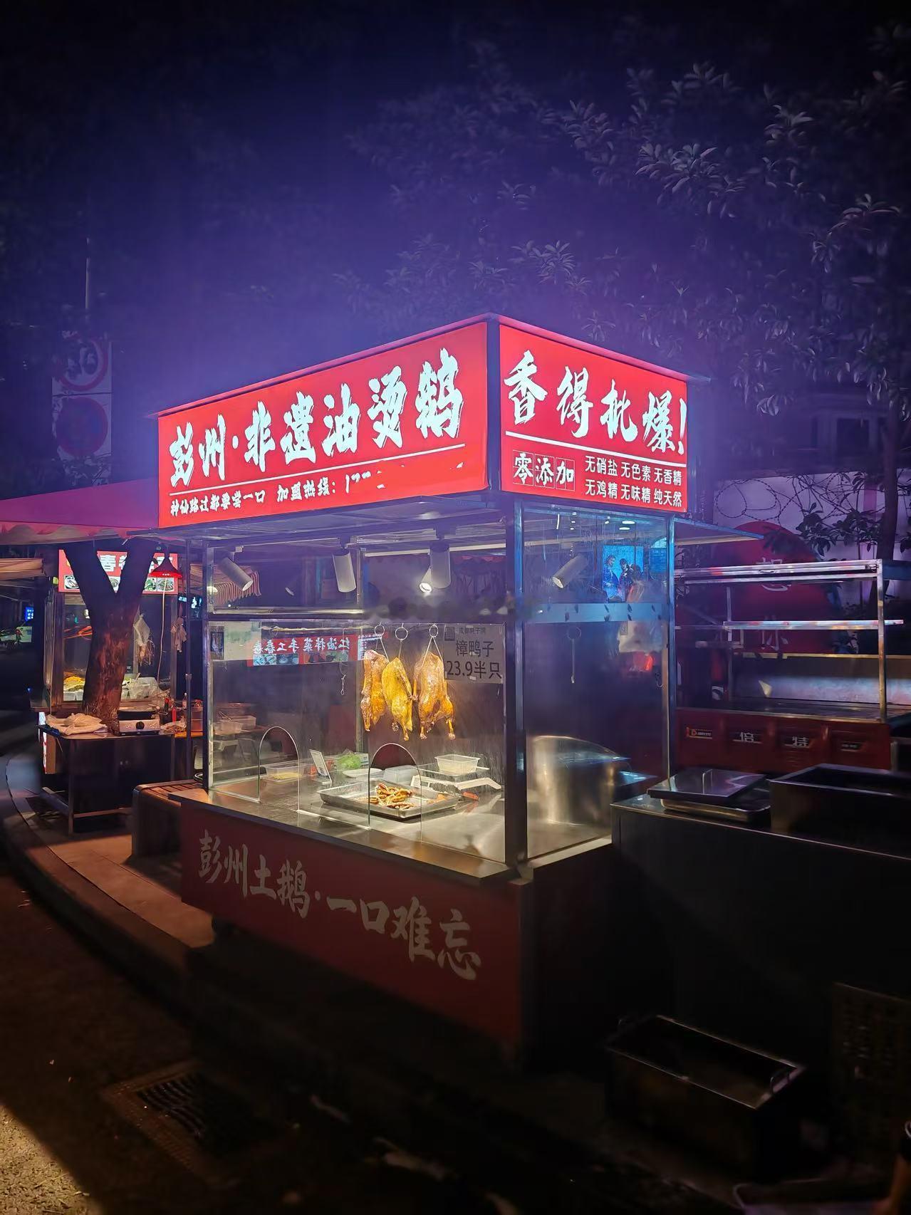 非物质文化遗产都有这个了？？？海阔试车超话 ​​​
