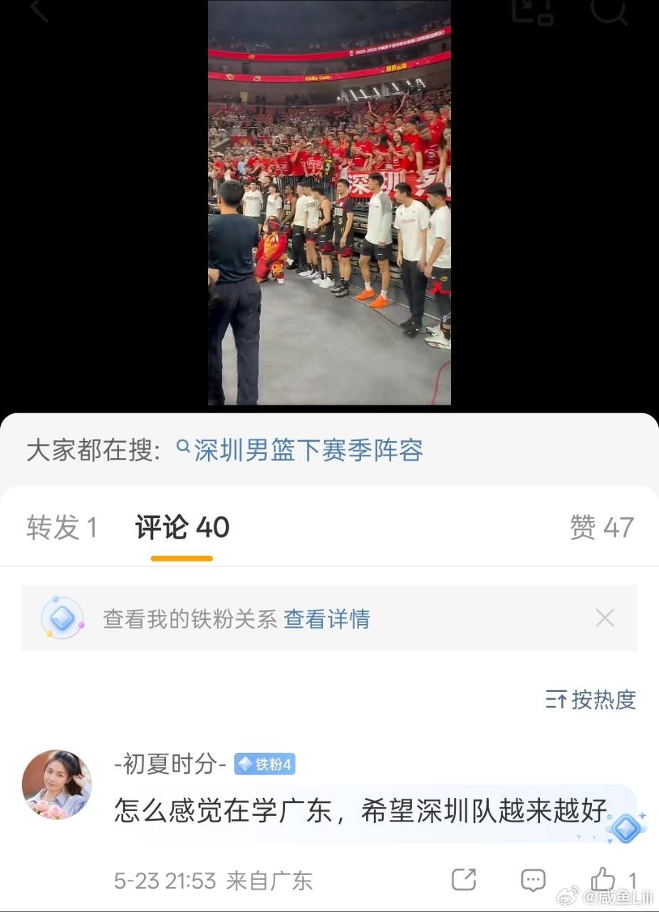 给我整没电了。cba