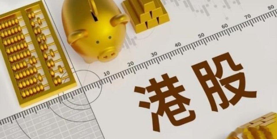 恒指跌1.06% 恒生科技指数跌0.79%香港恒生指数收跌1.06%，恒生科技指