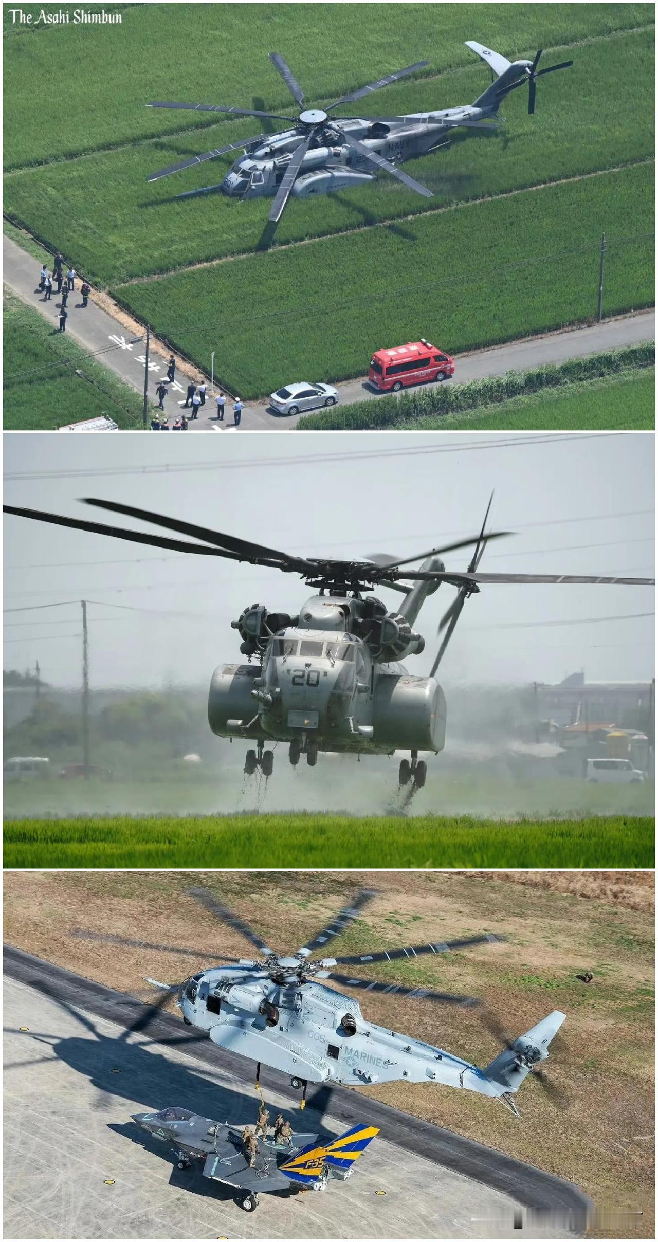 以前知道叫“超级种马”，现在知道为啥“超级”了——米帝一架CH-53“超级种马”