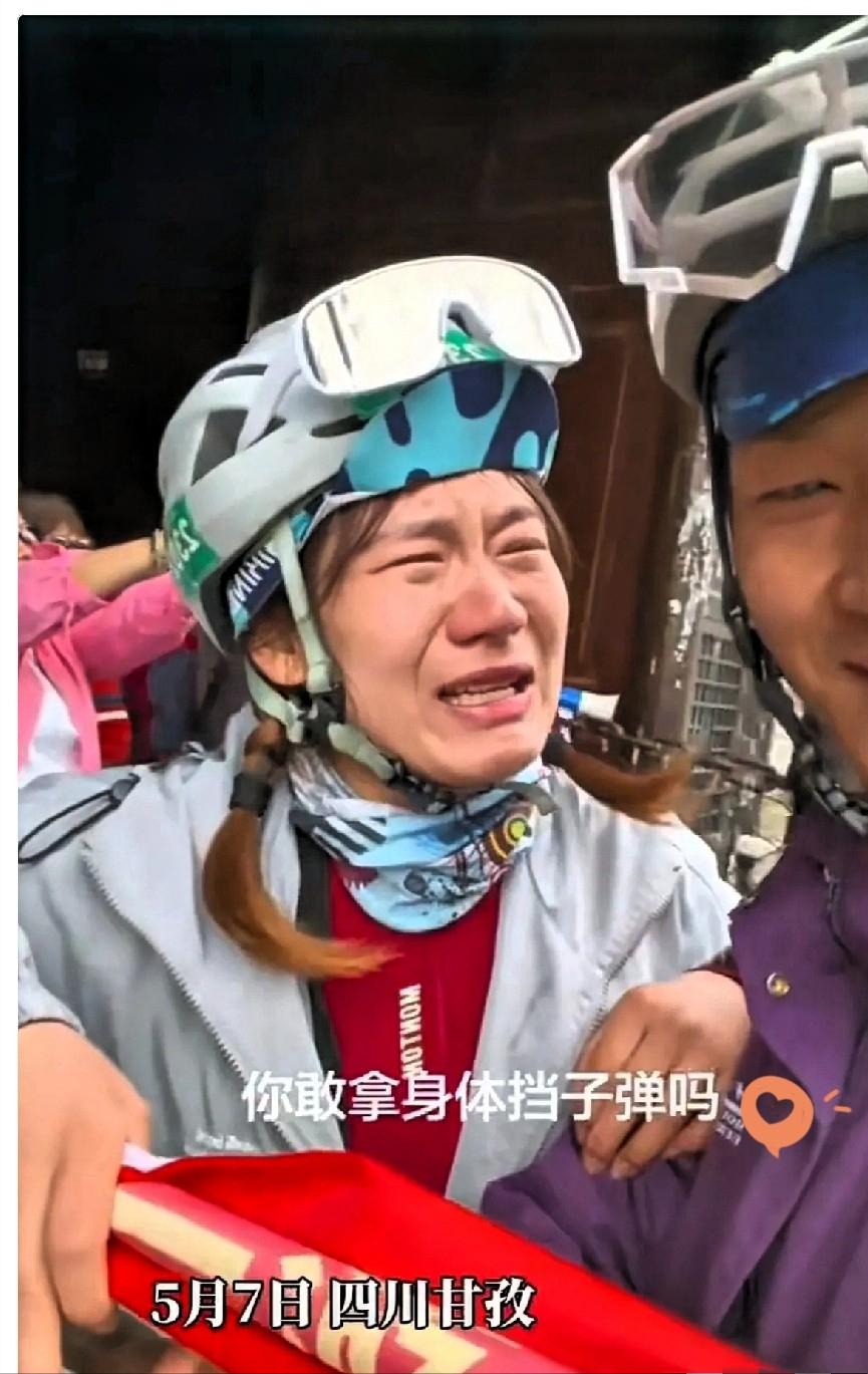 5月7日，一名女子和老公到四川甘孜旅游时来到了泸定桥上，女子站在桥边突然嚎啕大哭