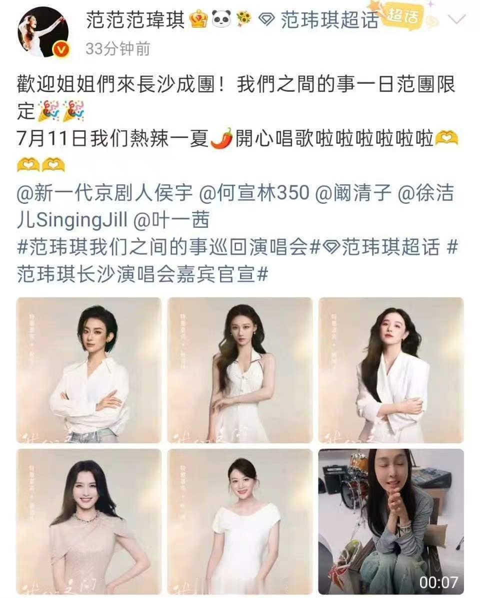 浪7没有团综但有音综浪7有音综 哇！ 浪7没有团综但有小音综