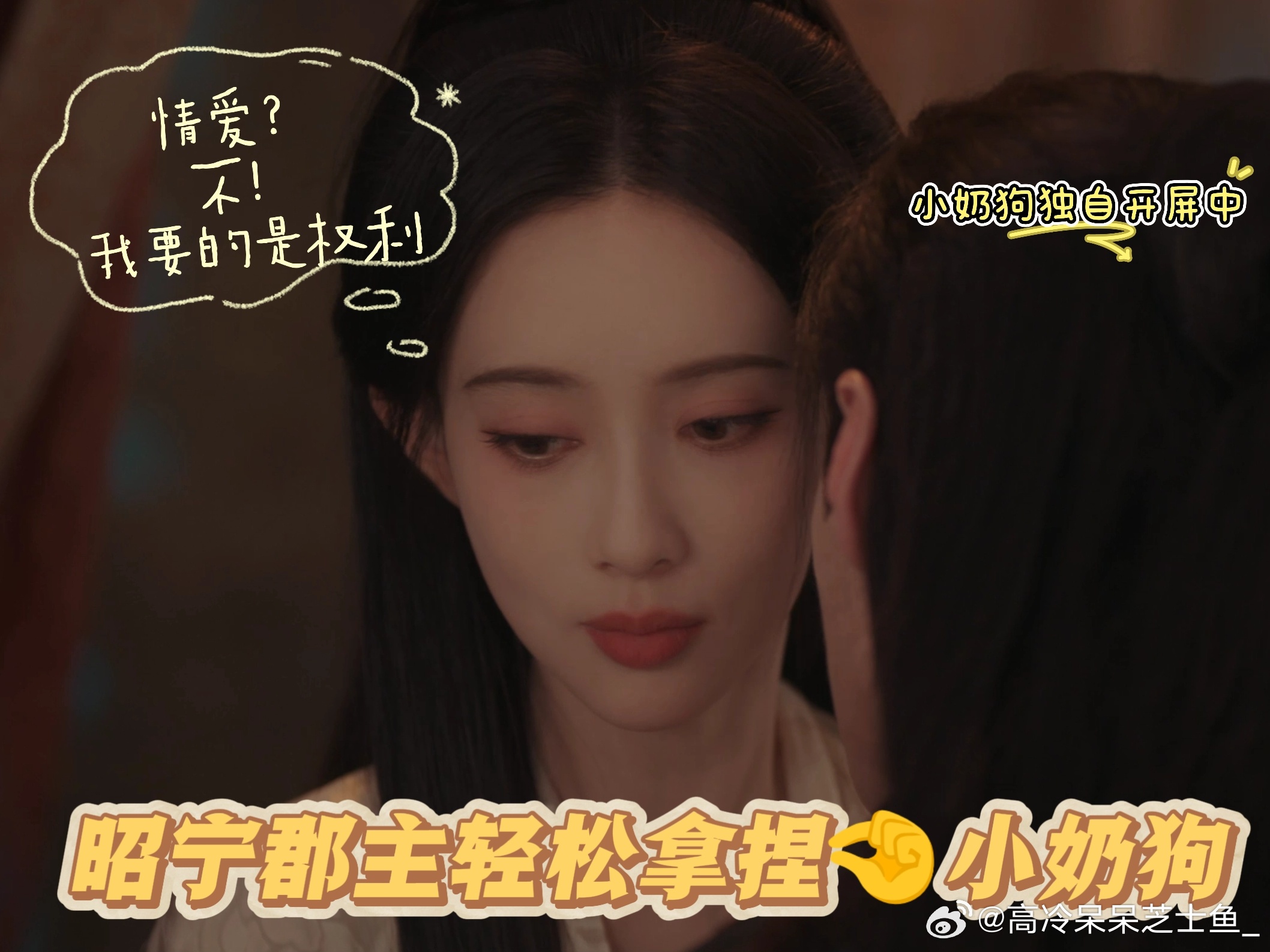 孟子义何与百花杀浴池吻谁懂啊！女A男O的拉扯感直接拉满，何与耳尖泛红的小细节，我