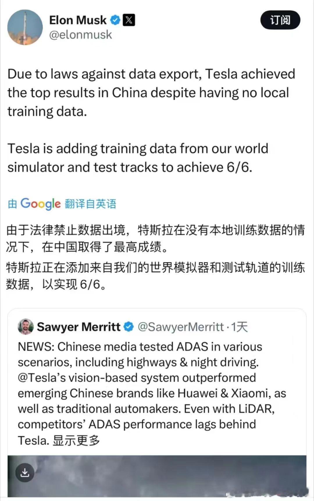 马斯克最后一句话我的解读是，功能的可用程度只有两种，通过测试（6/6）或没通过测