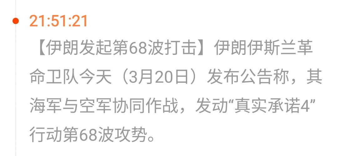 伊朗每一轮到底能发射多少枚导弹？不会就各个型号只打一枚吧？

在网上了解到：以色