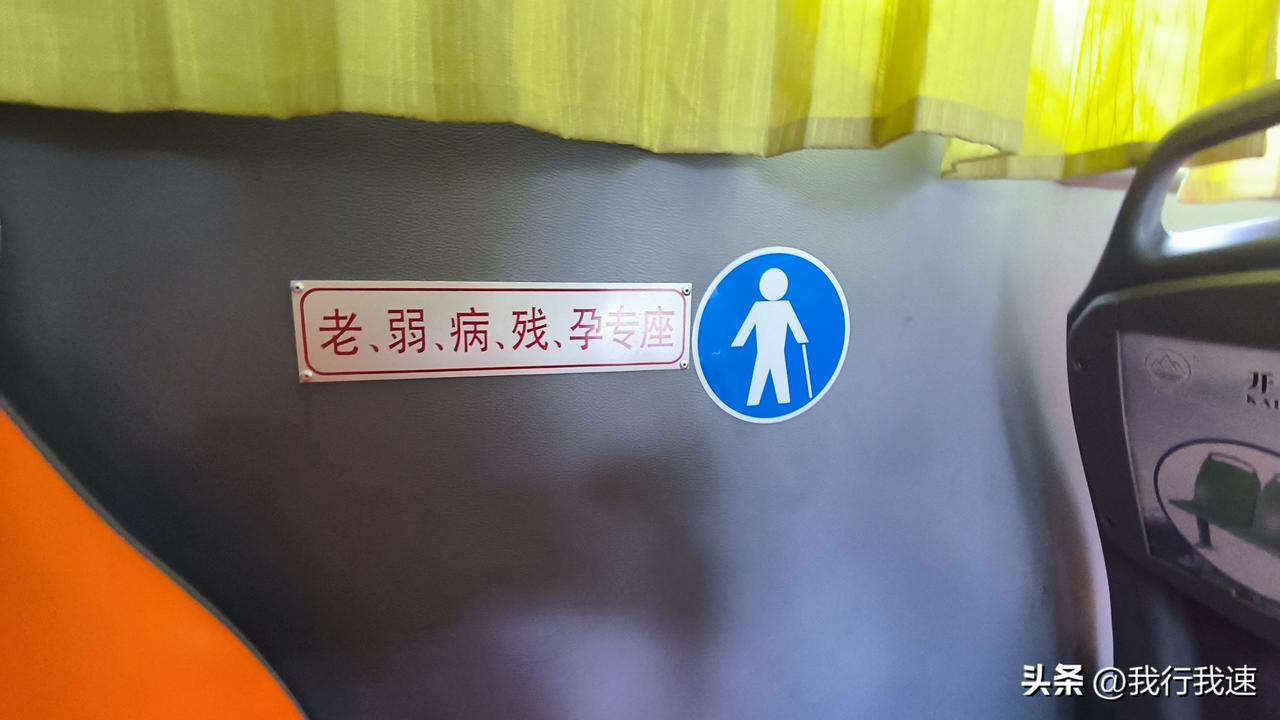 你问我答公交车上应不应该给老人让座？坚决应该让，必须让，因为这是老人专座。你可以