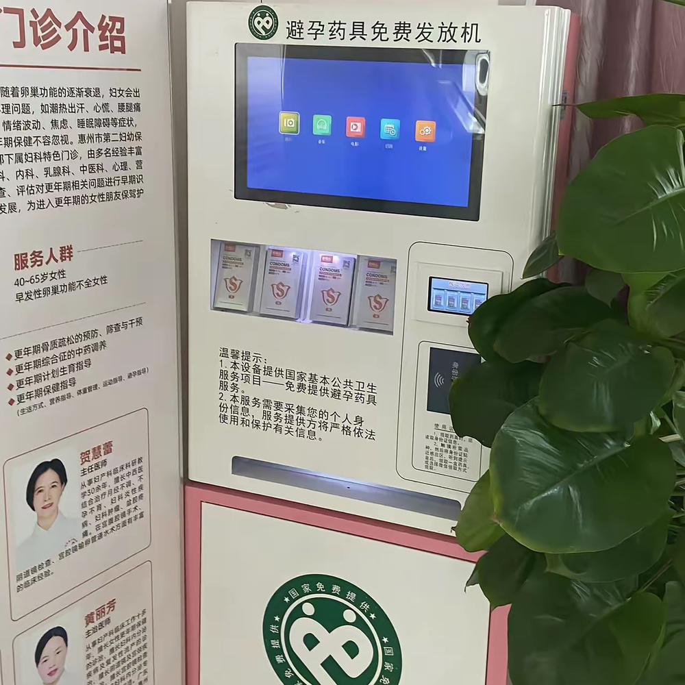 快35岁了才知道，避孕套是免费的，社区医院免费发放。就这还是看了“2026年1月