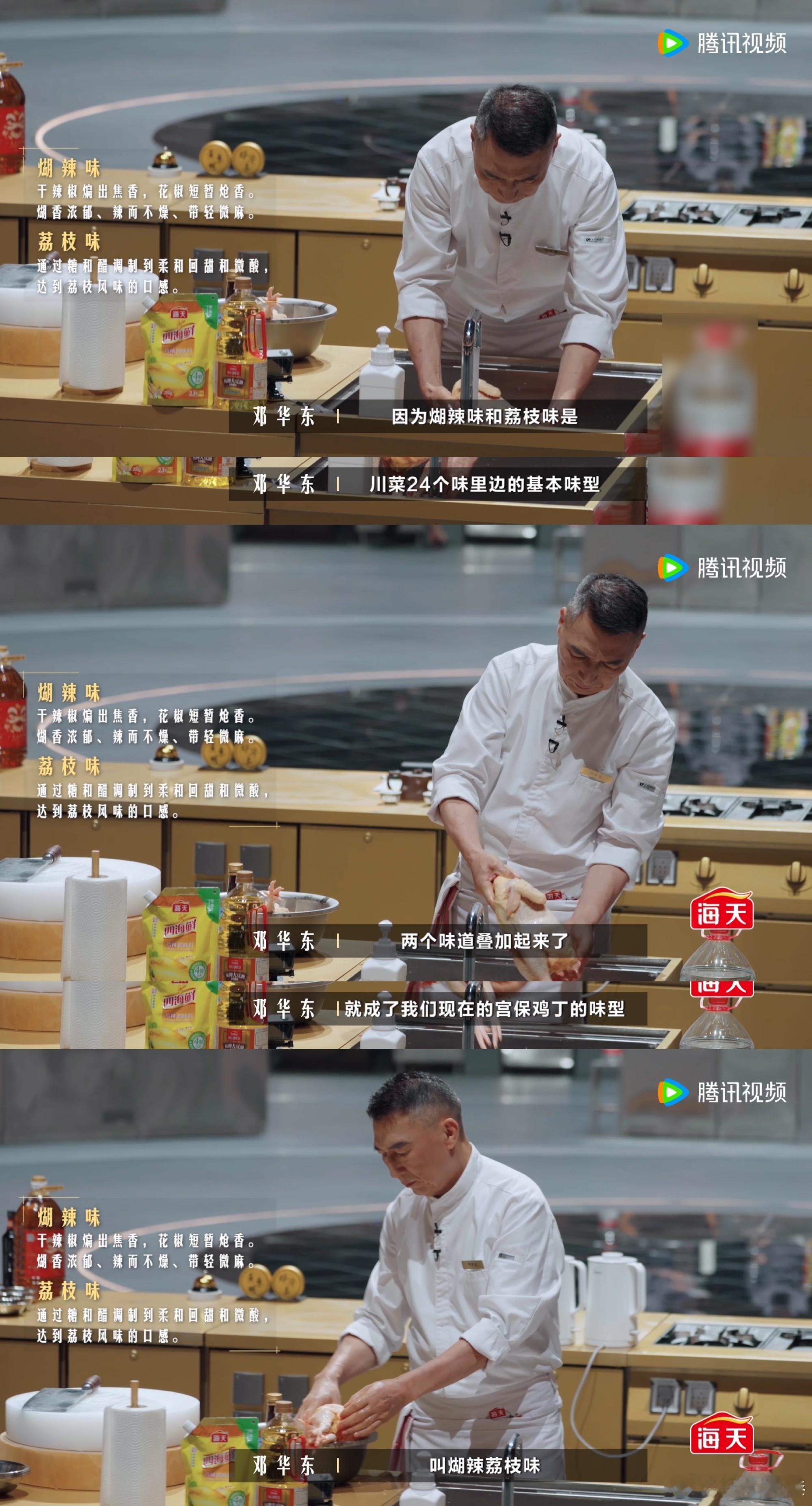 川菜大师公开正宗宫保鸡丁秘方一饭封神宫保鸡丁作为走向世界的川菜代表，很多做法早已
