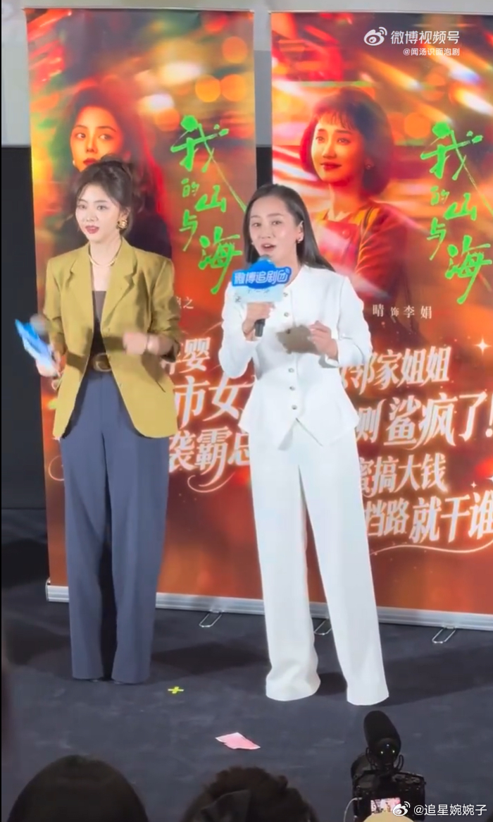 我支持谭松韵董晴奚望成团 《我的山与海》三位女演员真的全员宝藏🎉！谭松韵、董晴