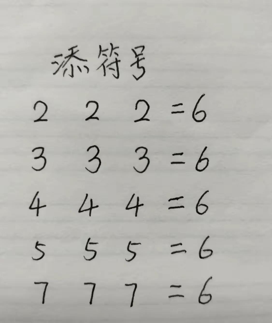 这个好玩