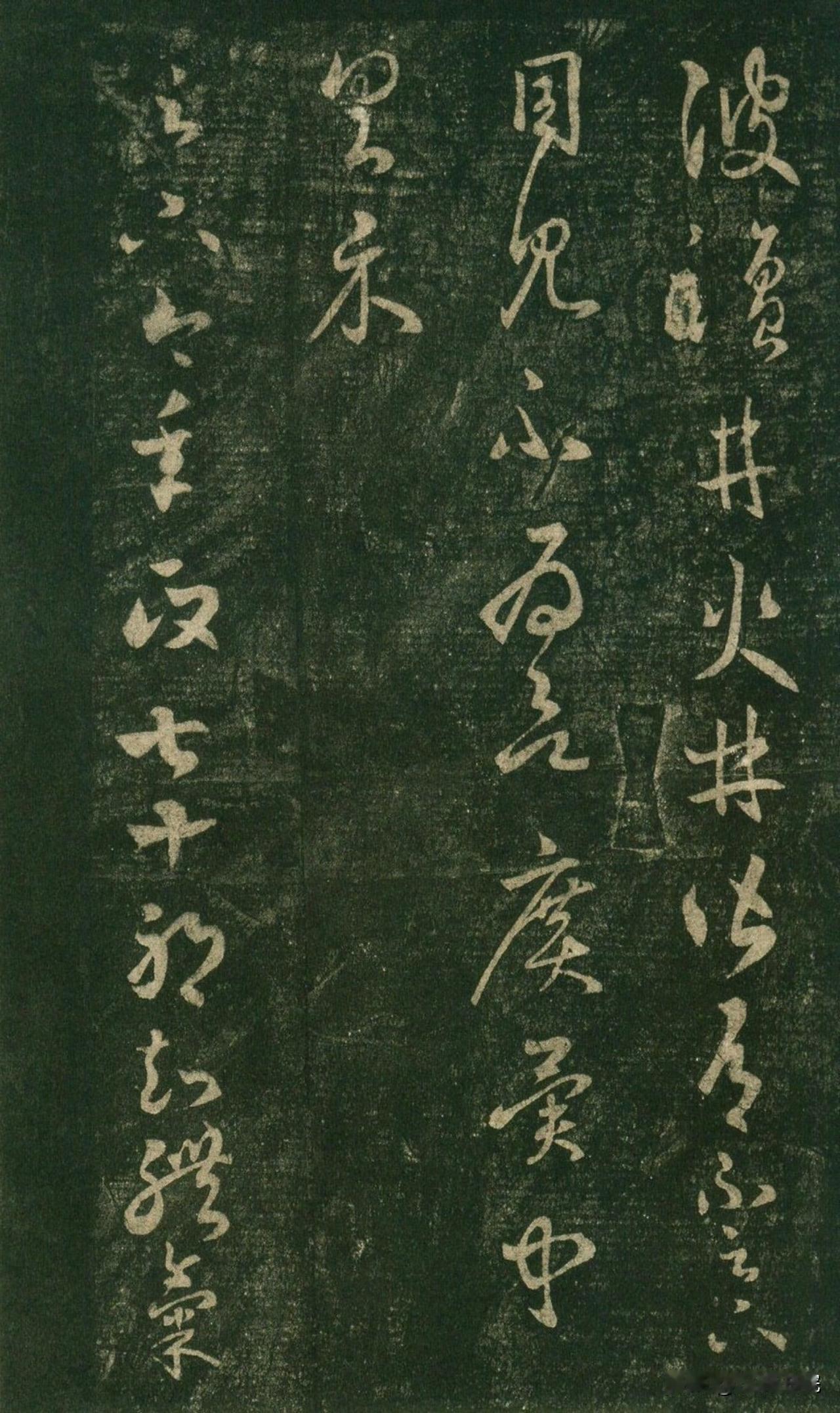 新手临魏晋书法最容易踩哪些坑？

新手初学魏晋书法，最容易陷入的第一个误区是“舍