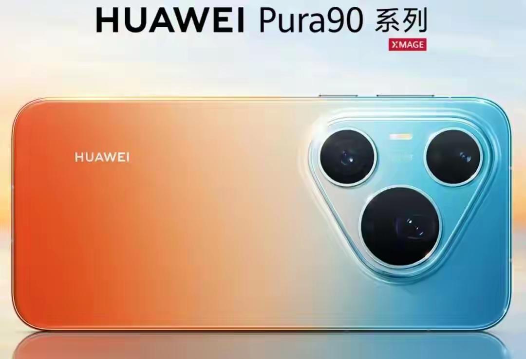 华为两款高端机突袭上架：真机体验，果真遥遥领先
4月15日清晨，华为猛然打出王炸