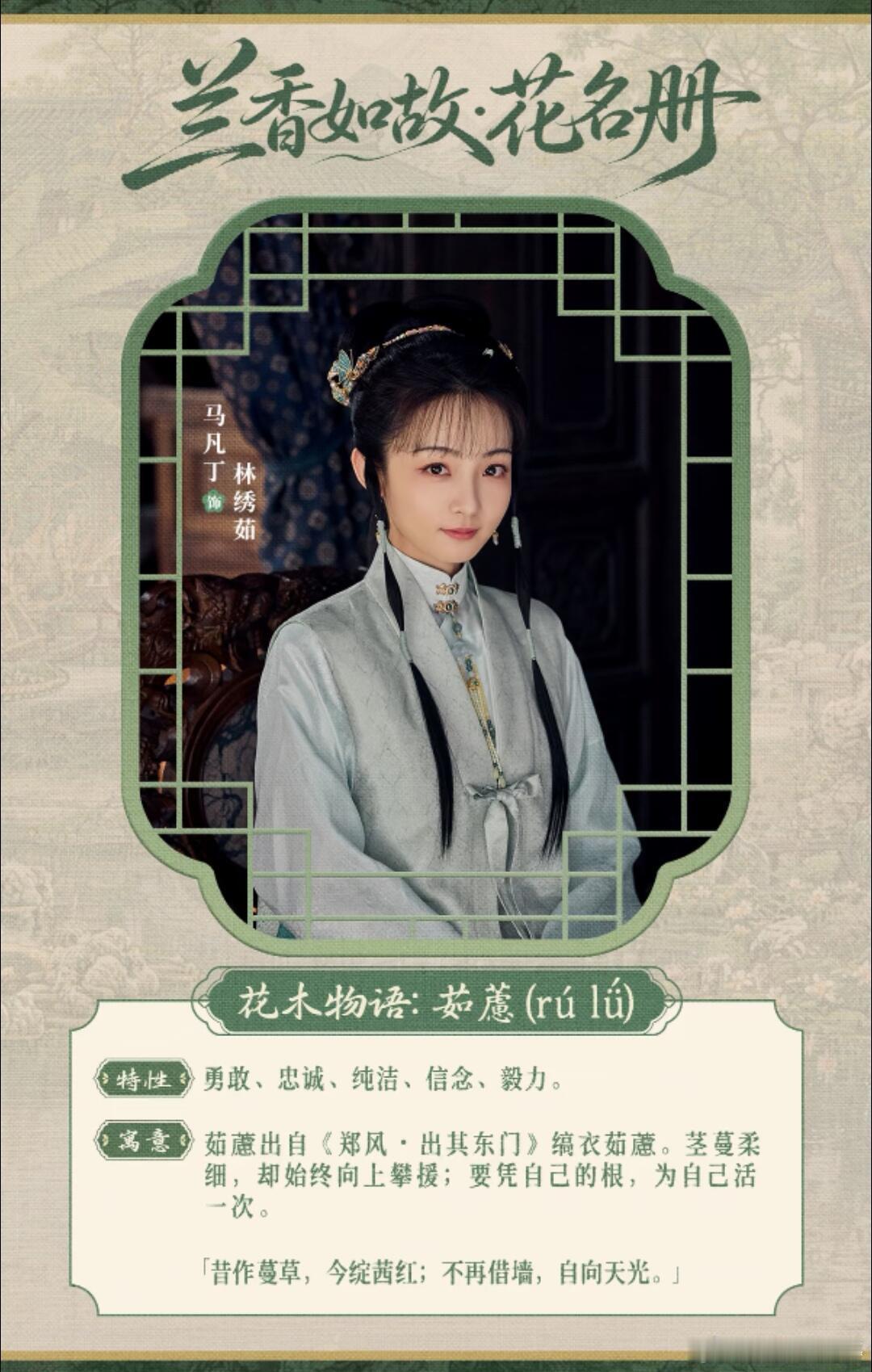董思成马凡丁宝黛 本来以为只是网友玩梗，结果越看越觉得像，董思成的温润，马凡丁的