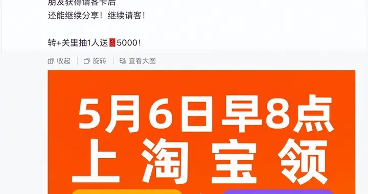 淘宝闪购疯了！福利狂潮来袭：送1亿杯奶茶！