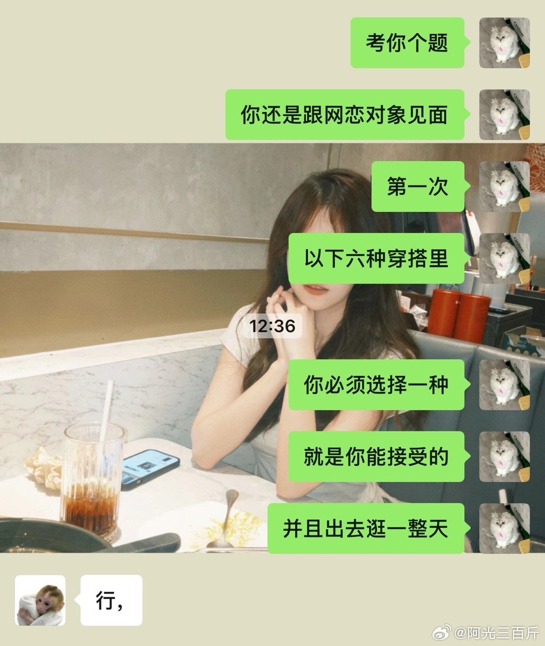到底是怎么想出这么多猎奇选项的 ​​​