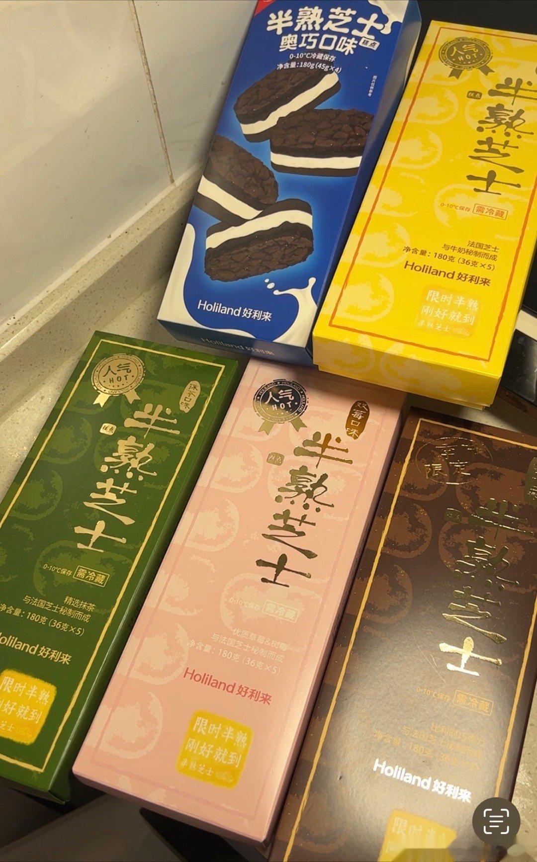 好利来半熟芝士#美食分享# ​​​