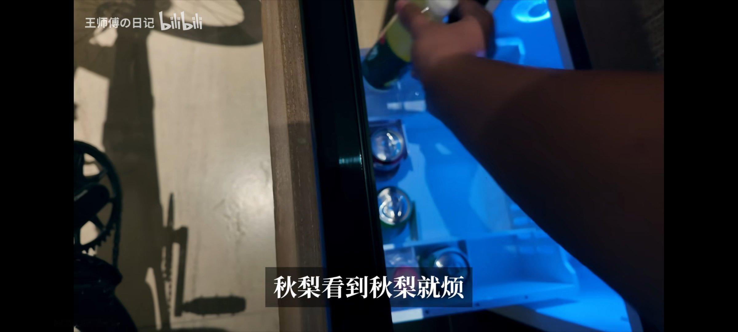 炉石传说 哈哈，王师傅：现在看到秋梨就烦！ ​​​