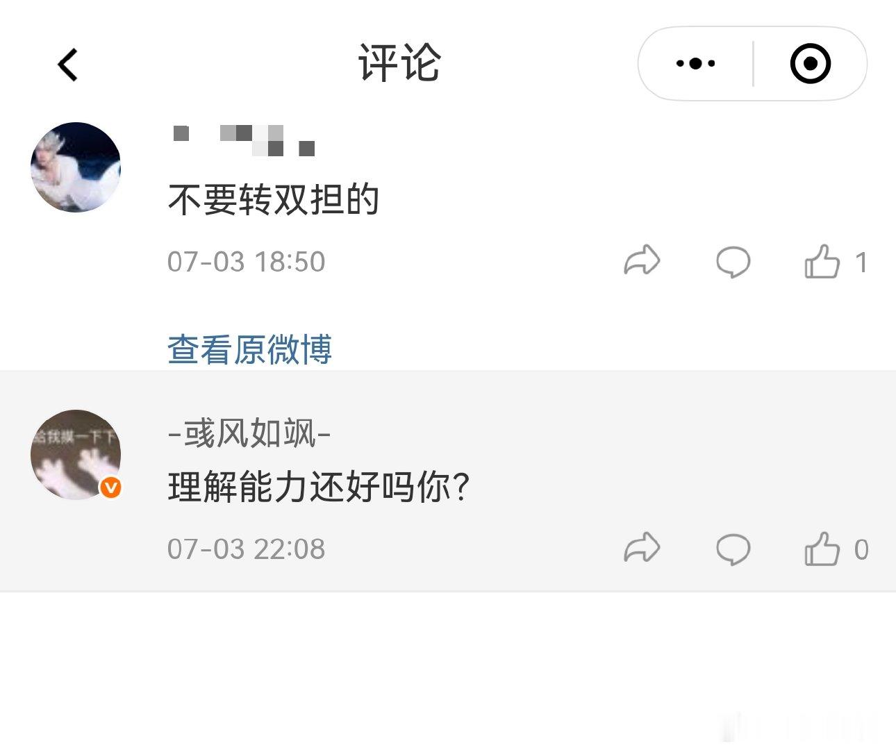 我请问呢？咋理解的呀？今天第二个了。 