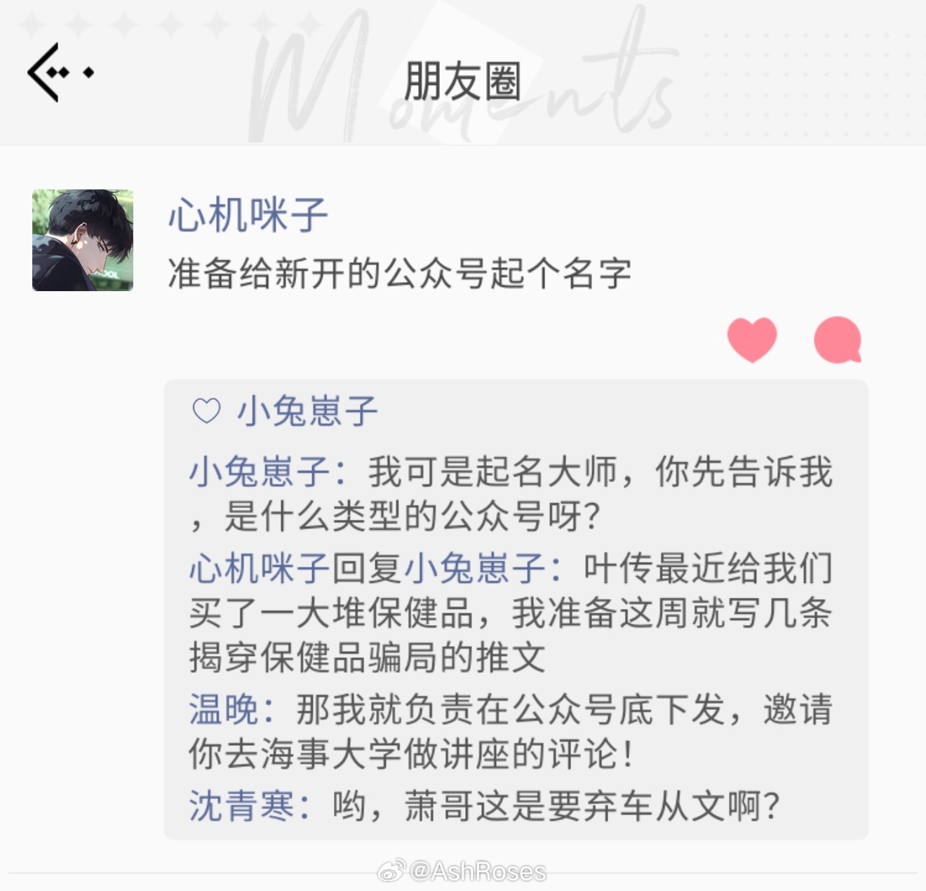 我笑晕了 