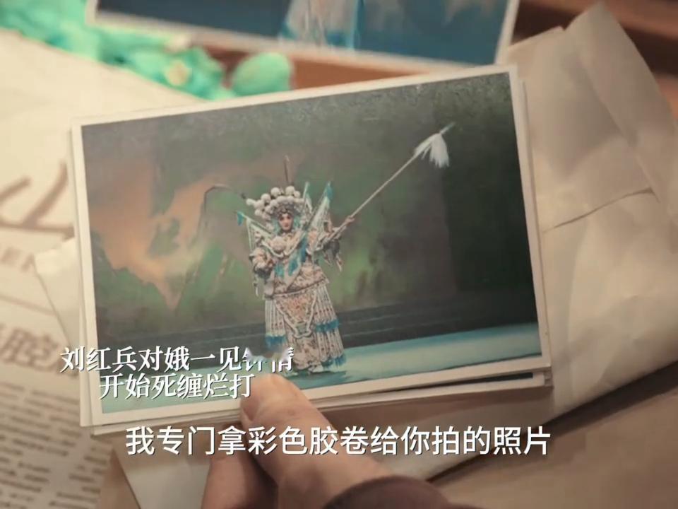 刘浩存穆桂英剧照 《主角》官博能不能把剧中刘红兵用彩色胶卷给忆秦娥拍的穆桂英剧照