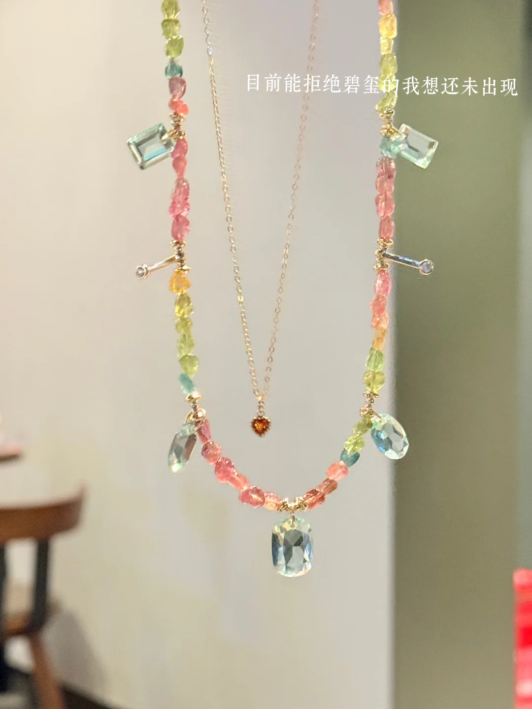 彩虹之夏！谁能拒绝全色系的碧玺！