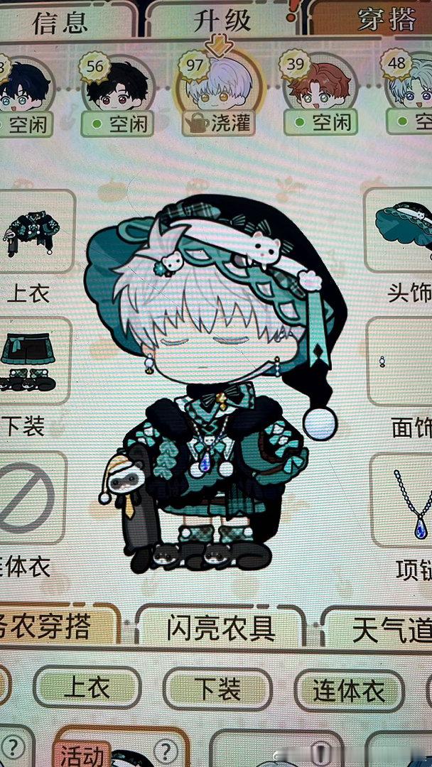 宝宝你是一个萌萌的小蛋糕 ​​​