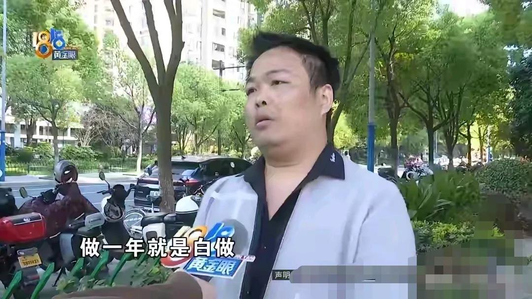 “这不明摆着欺负人吗?”浙江一男子听说开加盟店挣钱。于是，男子拿出了所有积蓄加盟