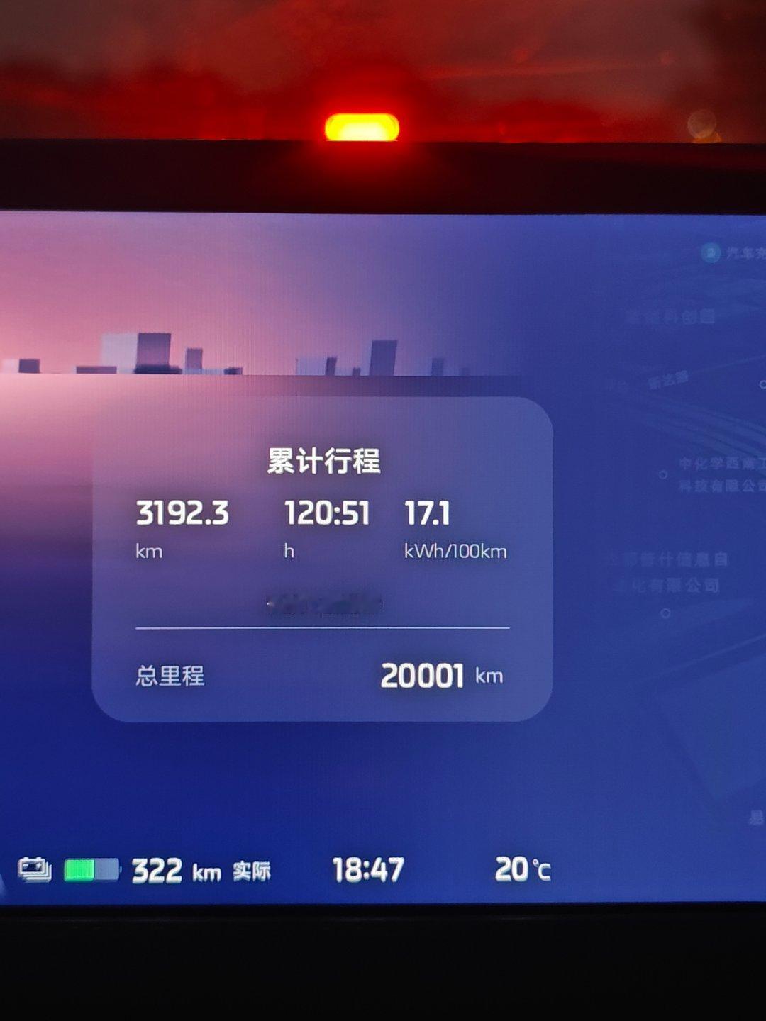 智己LS6才10个月已经整整两万公里了，开得算是非常多了吧，这价位里算是很能打的