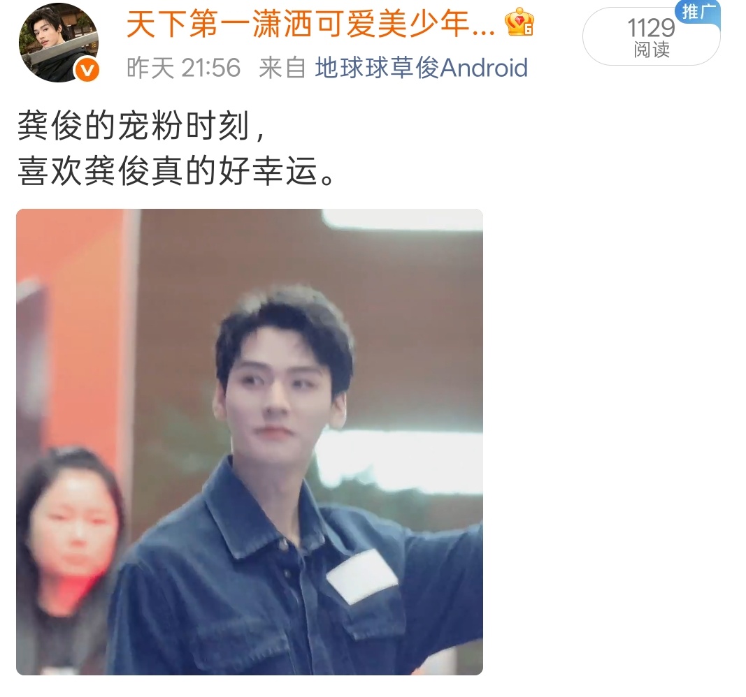 睡前看到这个美好的数字。 