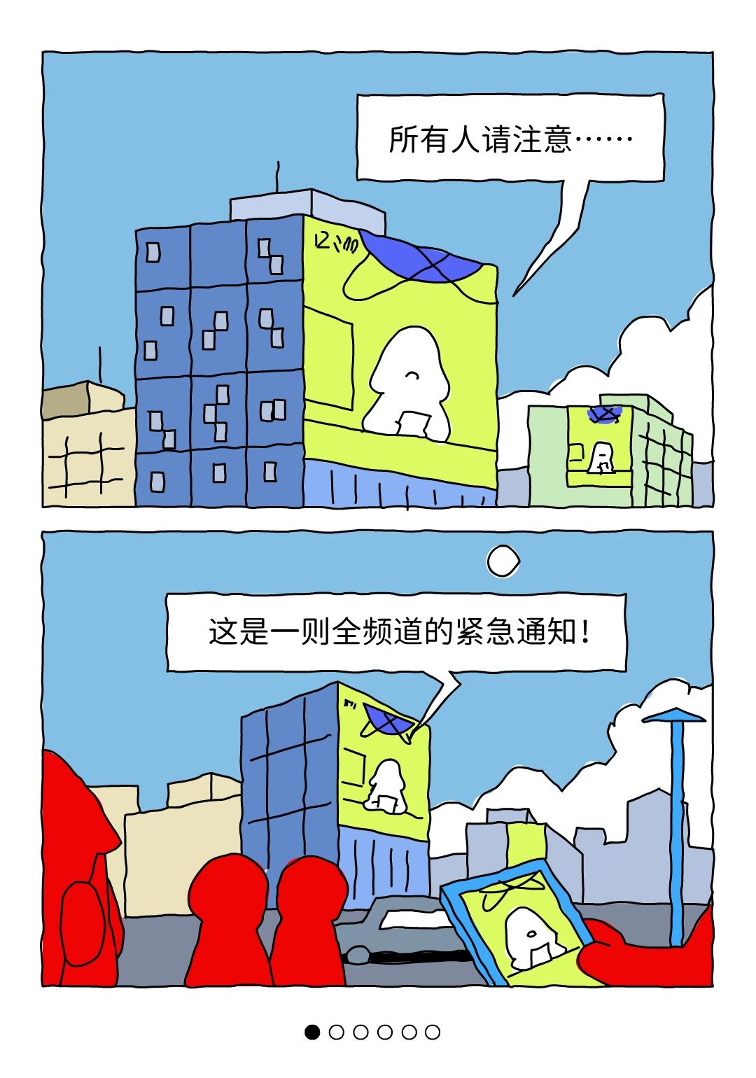 晚安，明天……下午给自己设了个5分钟的打盹时间，放着track in ...