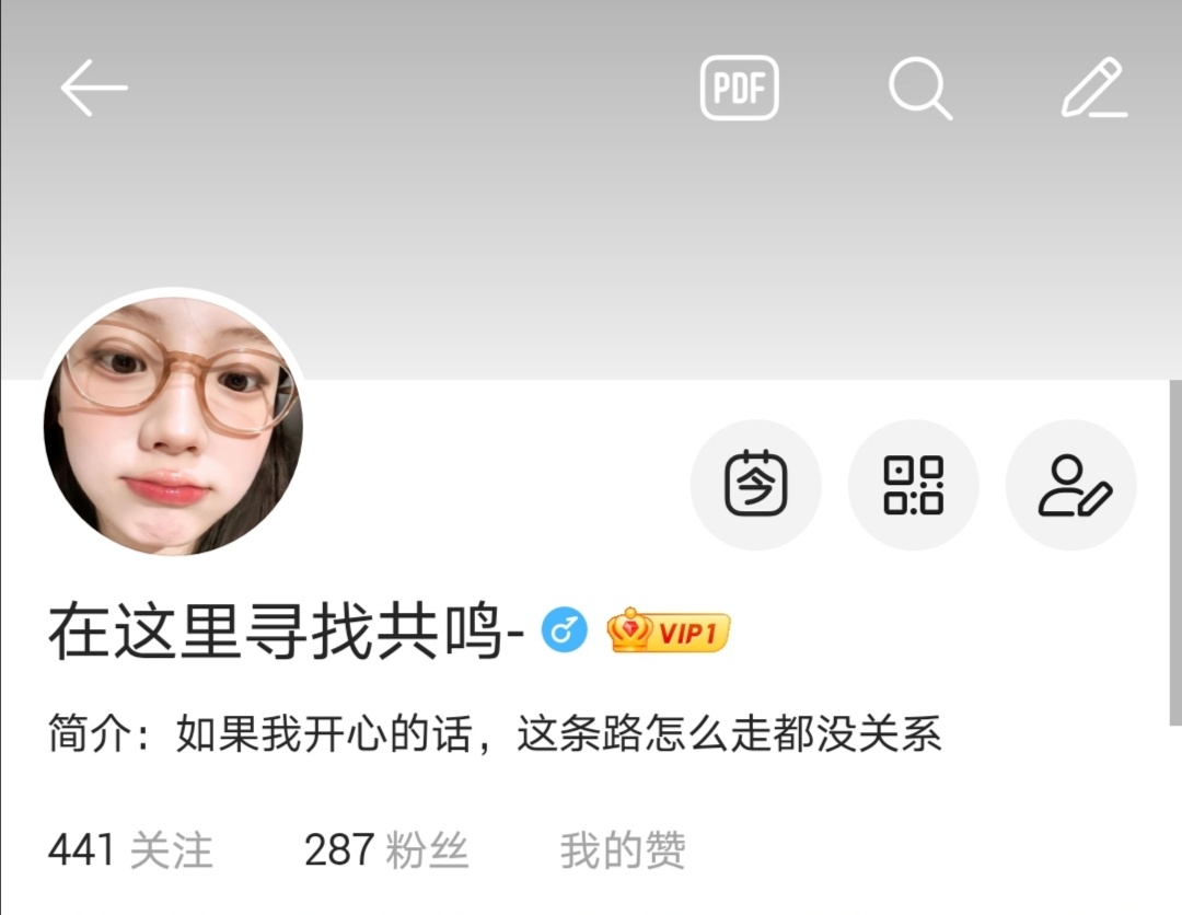 我是👇 最后在这里再月一些愿意和我一起玩的uu们和新朋友