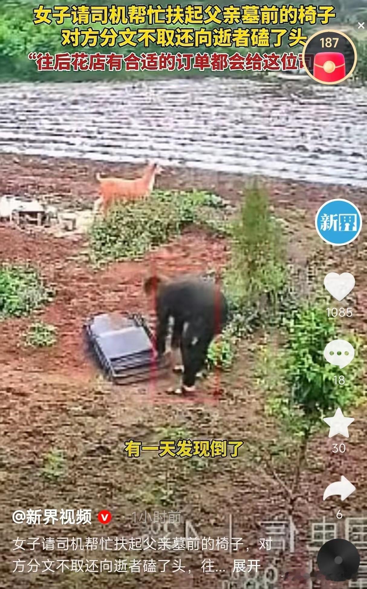 暖心善举：陌生司机一跪，慰藉千里思亲人！
 
山东临沂。一名女子在外地开店谋生。