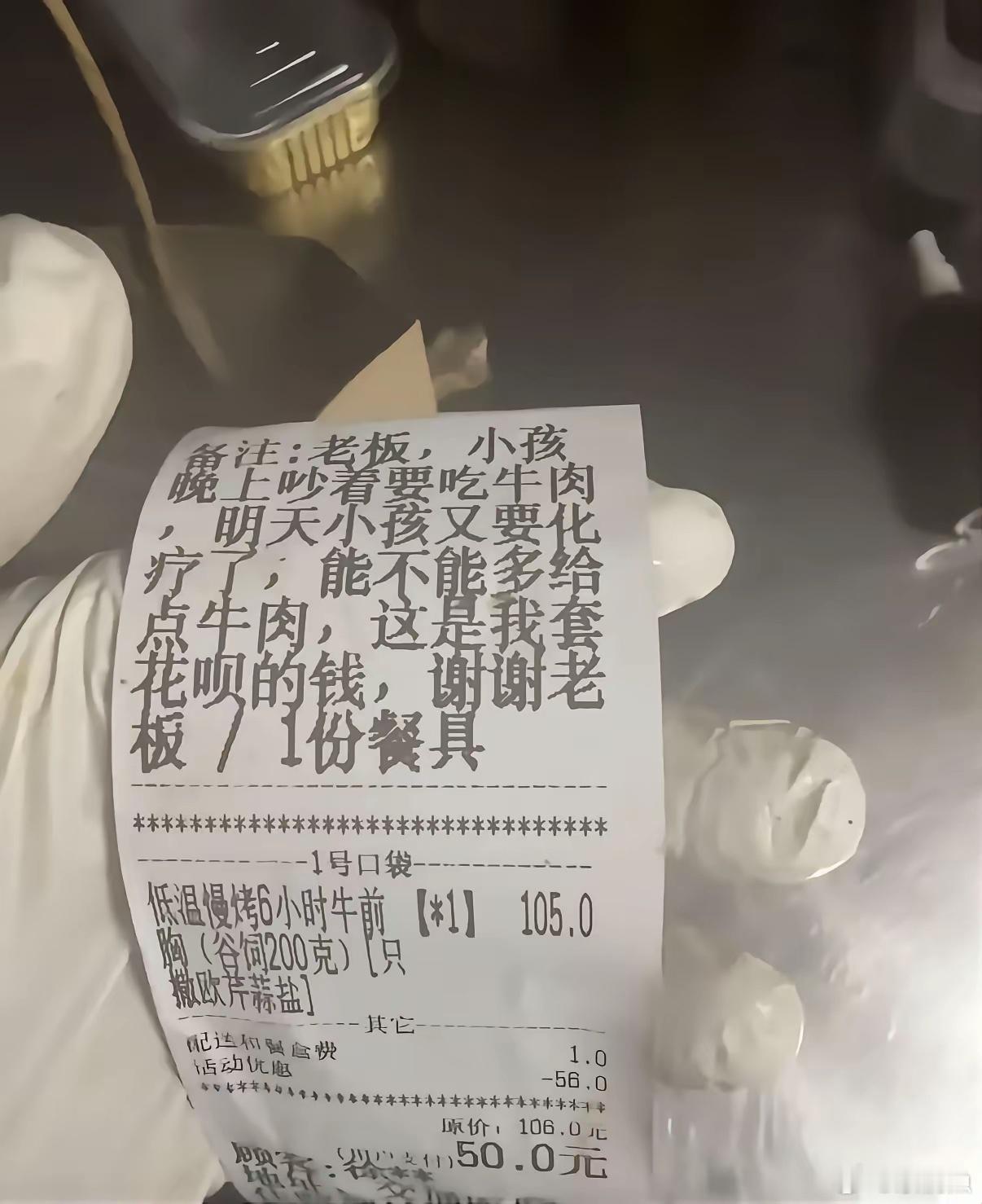 这个是真的吗？我应该怎么办？ 