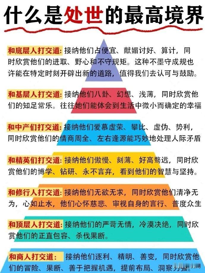 “人总是掂量不清自己在别人心中的位置，树叶只有树，  而树有很多树叶。” 