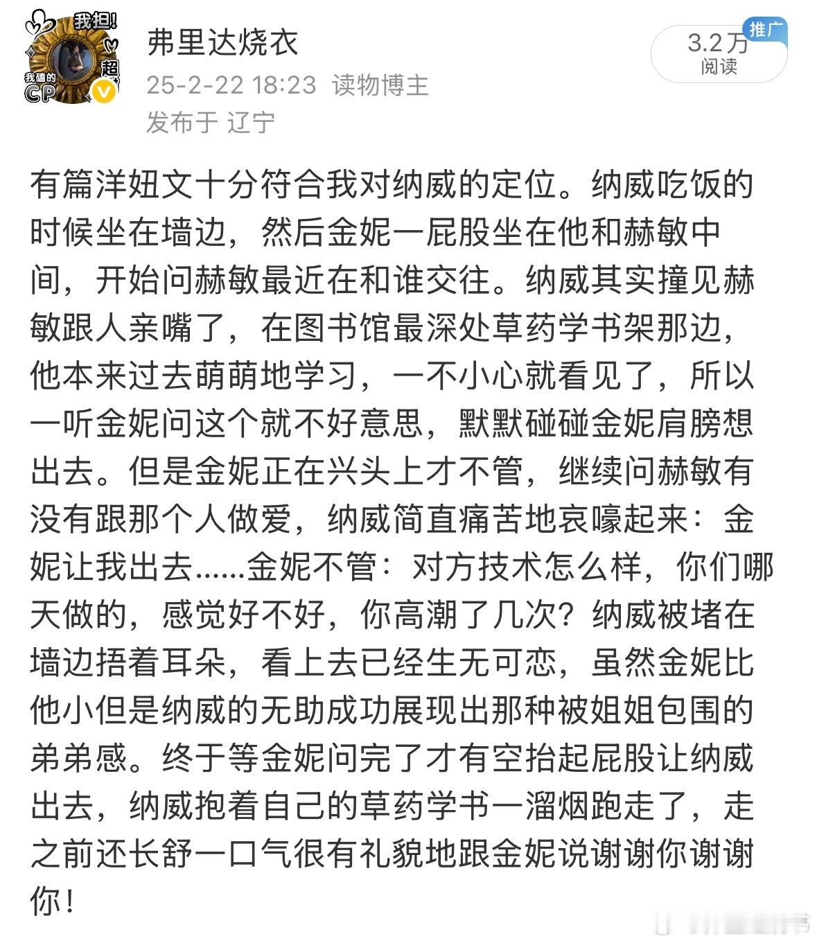 想跟网友们玩强制爱，强制网友来吃我爱吃的金妮纳威： 