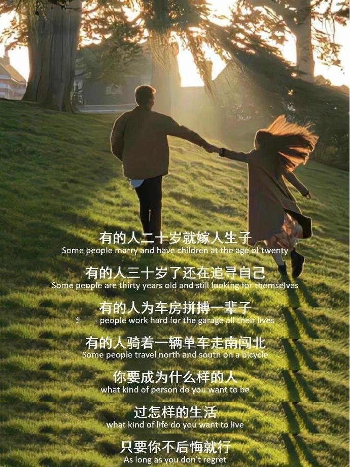 “一切都刚刚好” 