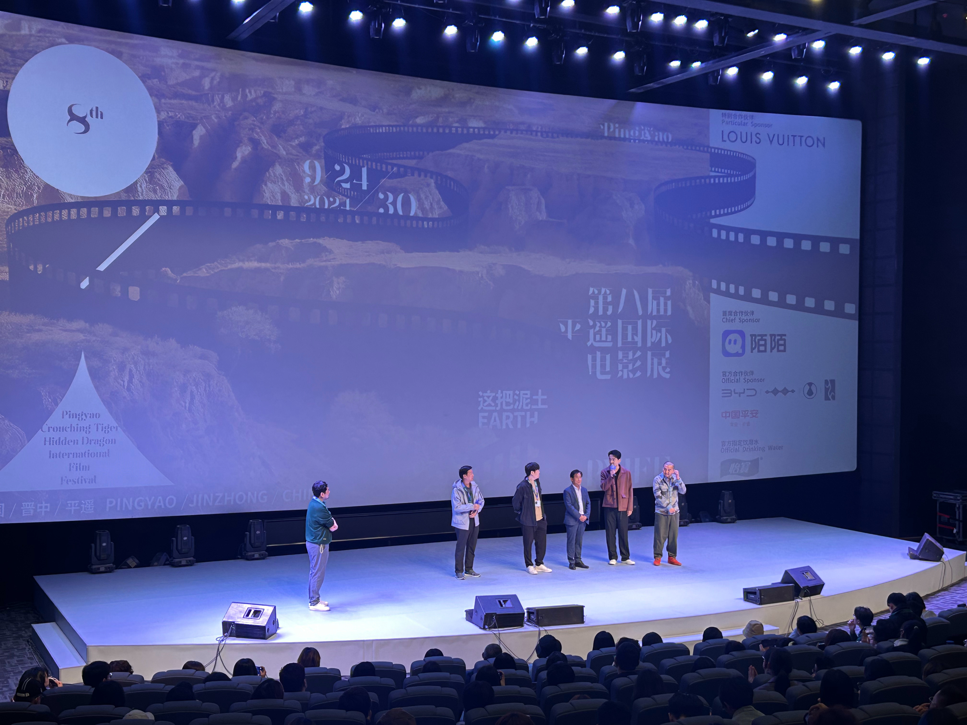 #电影前程似锦#平遥这一次最喜欢，藏龙单元最佳。导演徐磊第二部长片又展现出更惊人