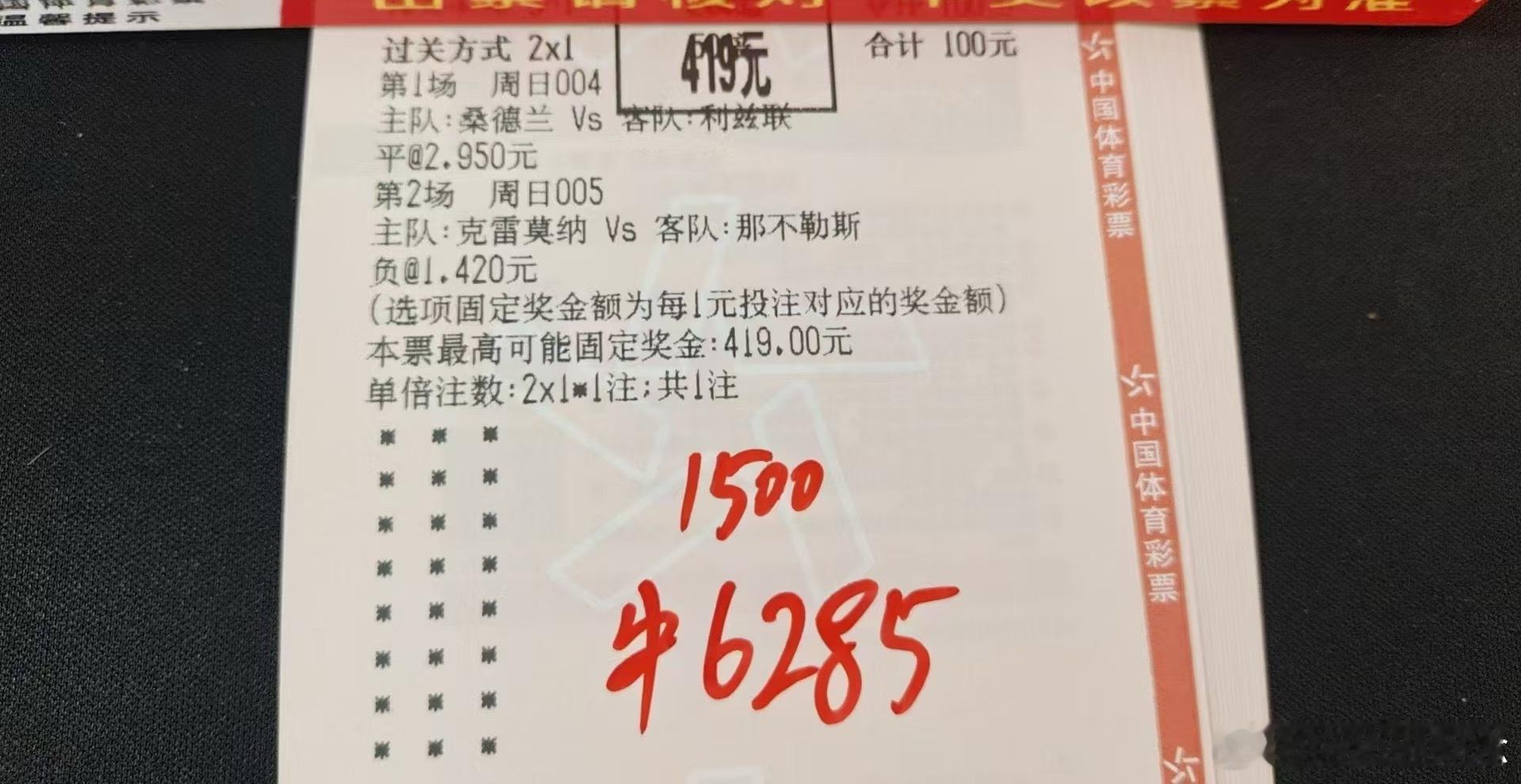 简简单单，内部天天吃肉