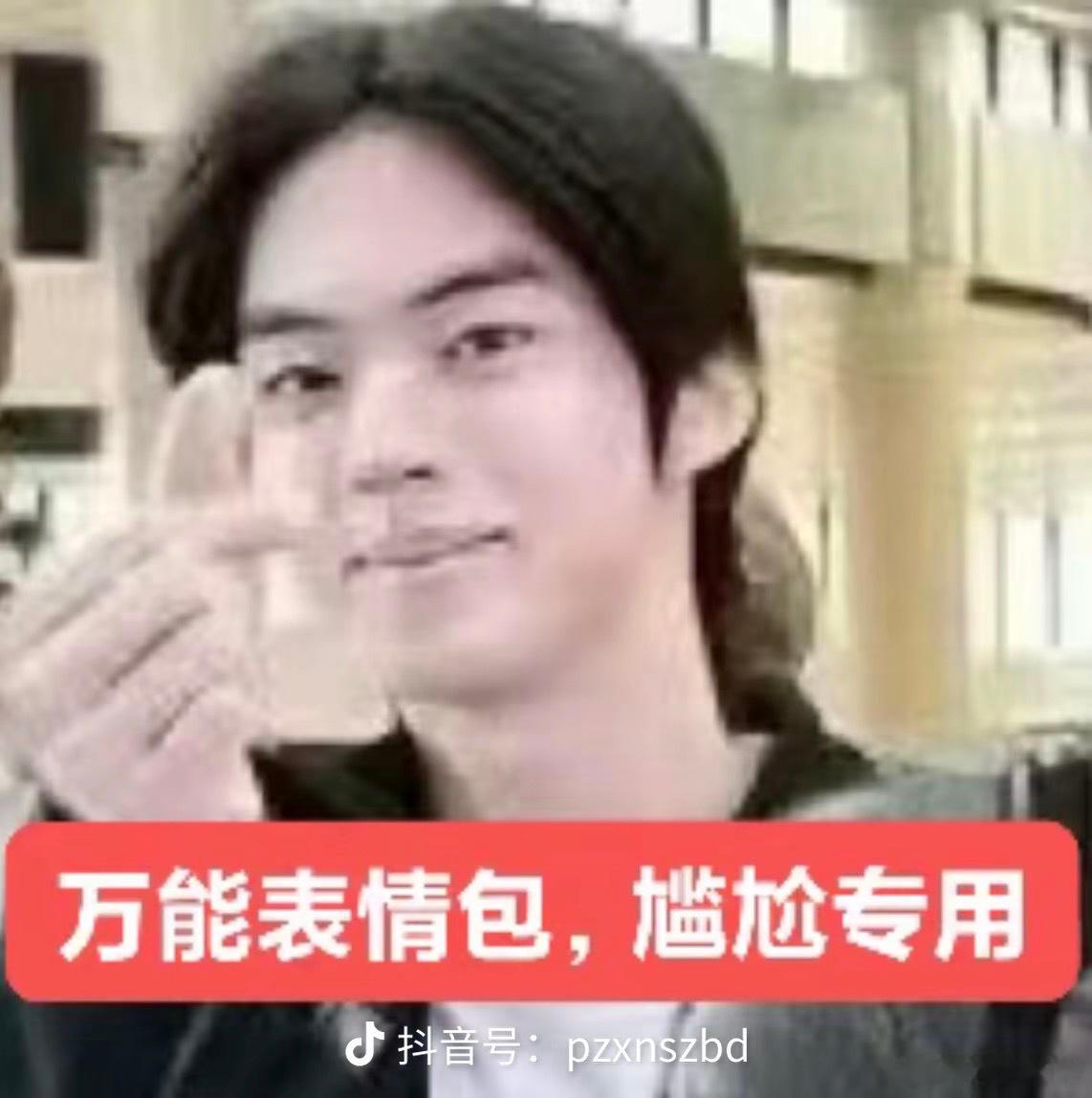 分享图片 