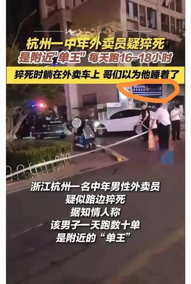 资本的压榨，为什么甘心被压榨，因为当今社会生存法则就是没有钱寸步难行，为了生活必